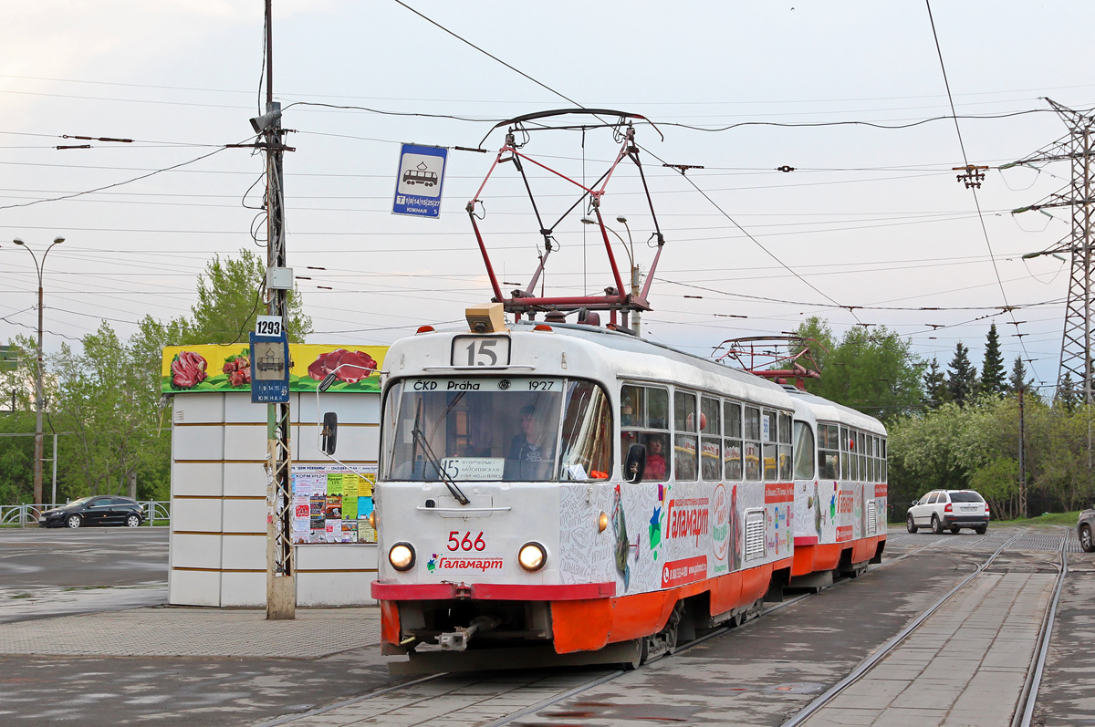 Екатеринбург, Tatra T3SU № 566