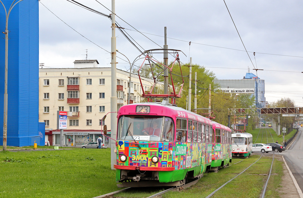Yekaterinburg, Tatra T3SU (2-door) č. 117
