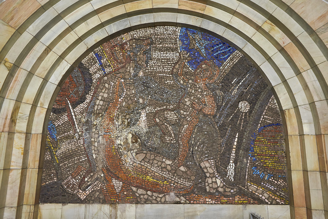 Moscow — Metro — [5] Koltsevaya Line