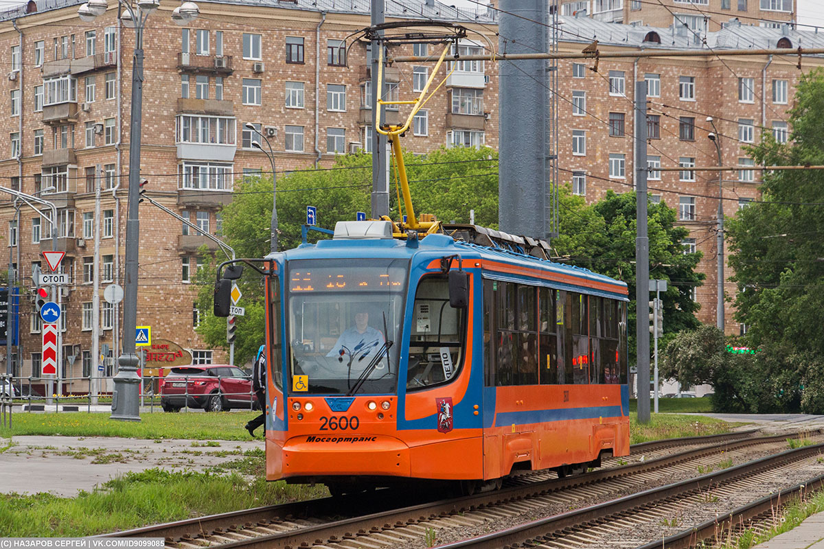 Москва, 71-623-02 № 2600