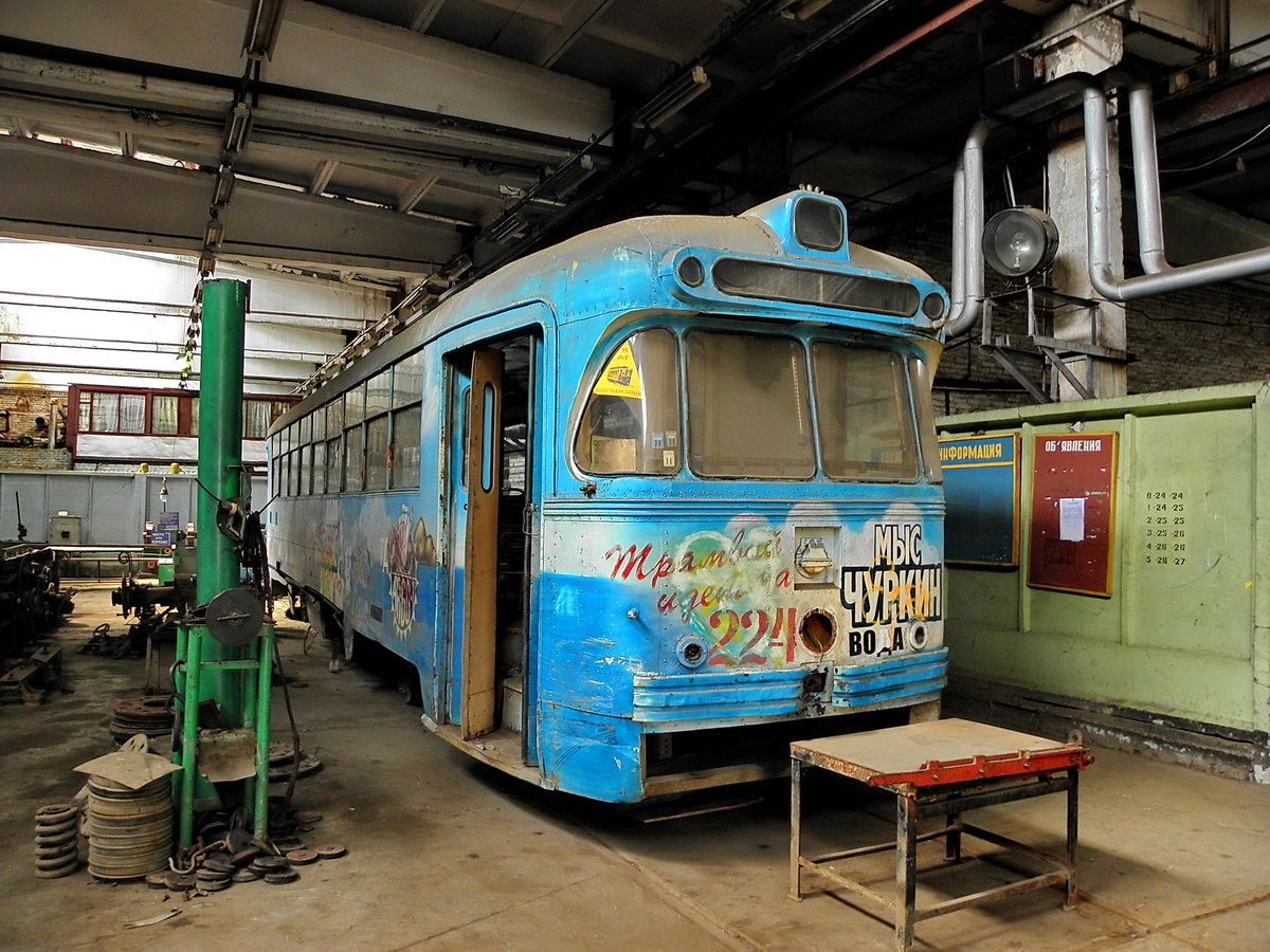 Владивосток, РВЗ-6М2 № 224