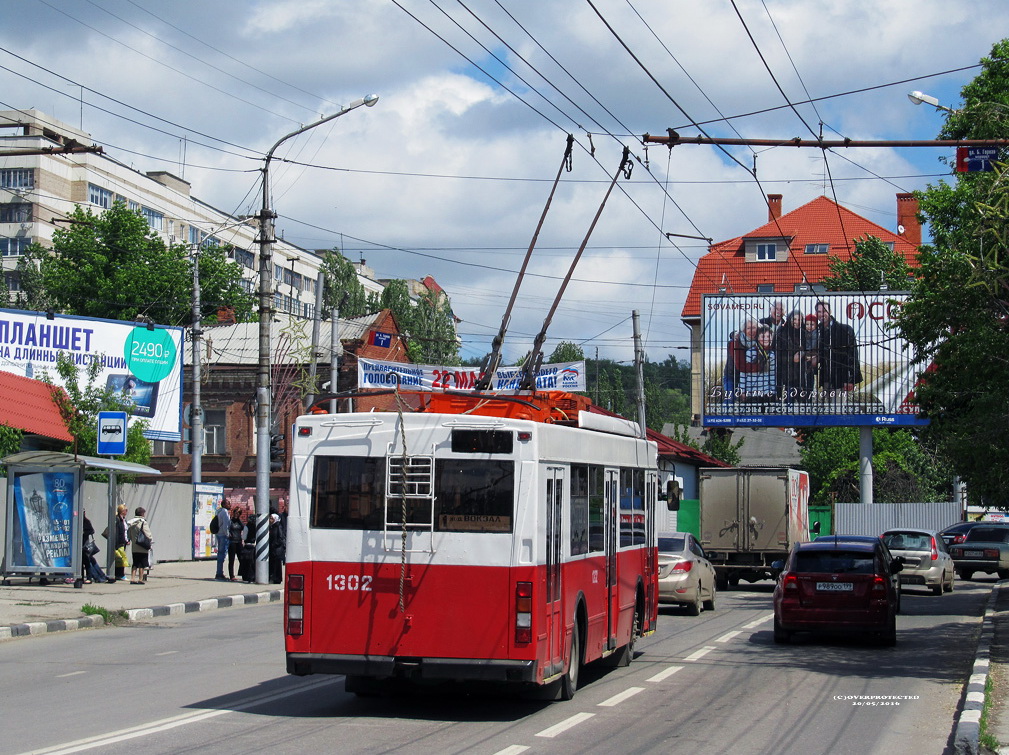 Саратов, Тролза-5275.06 «Оптима» № 1302