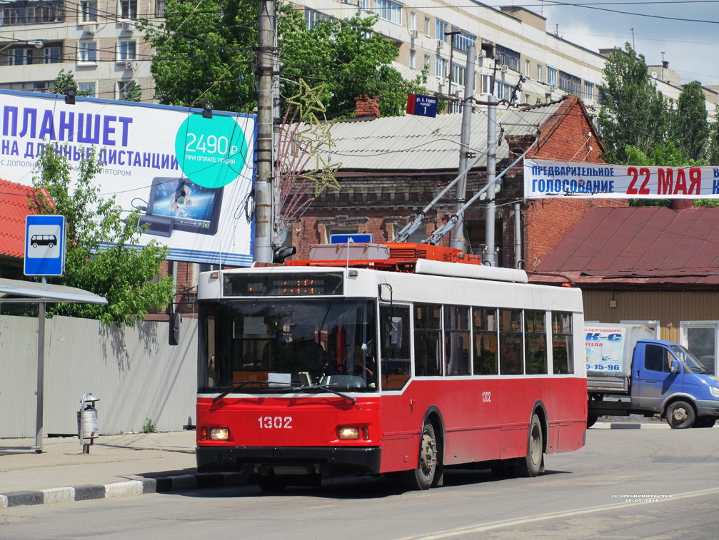Саратов, Тролза-5275.06 «Оптима» № 1302