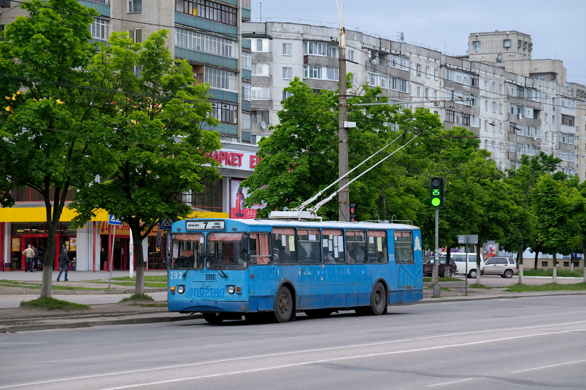 Сумы, ЗиУ-682Г-016 (012) № 292