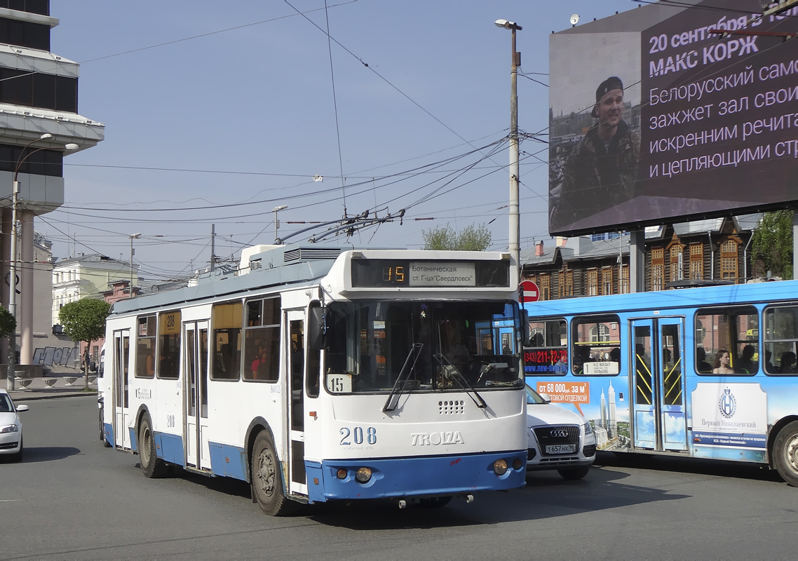 Екатеринбург, ЗиУ-682Г-016.03 № 208