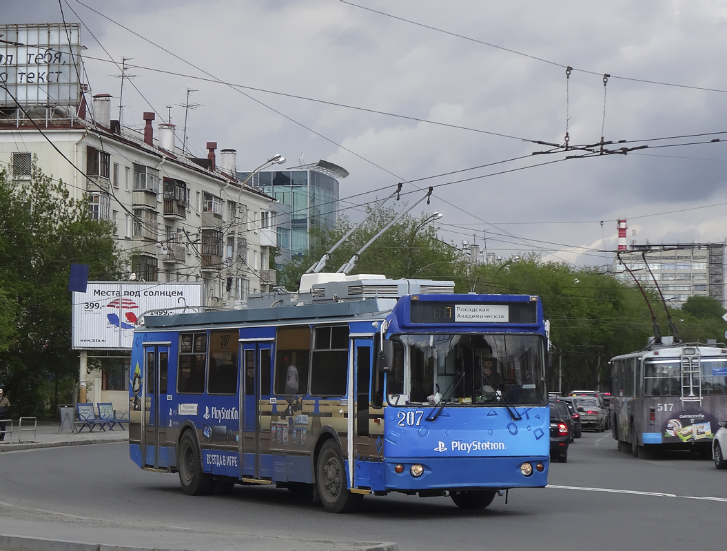 Екатеринбург, ЗиУ-682Г-016.03 № 207