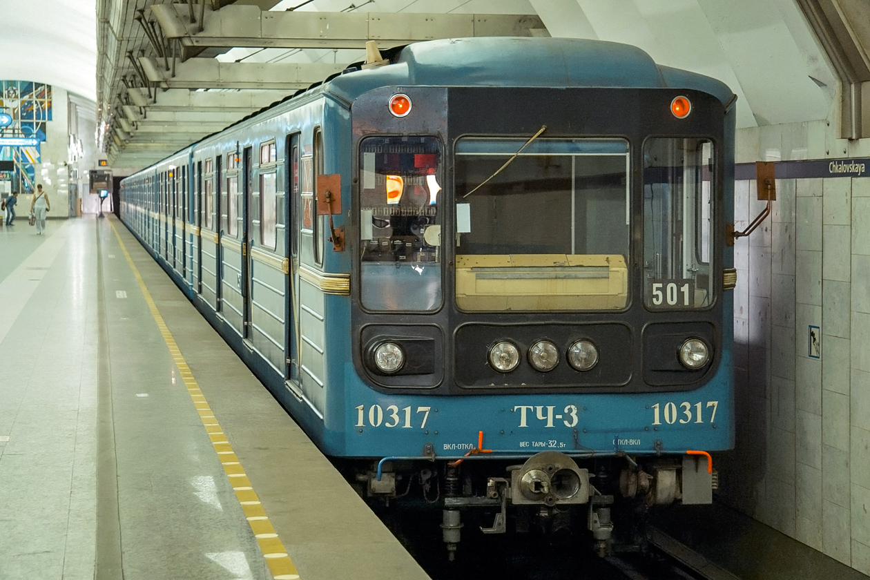 Санкт-Петербург, 81-540.5 № 10317