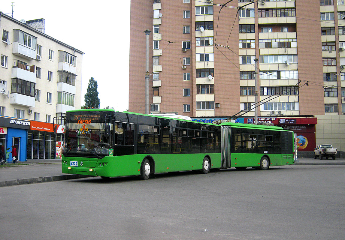 Харьков, ЛАЗ E301D1 № 2222