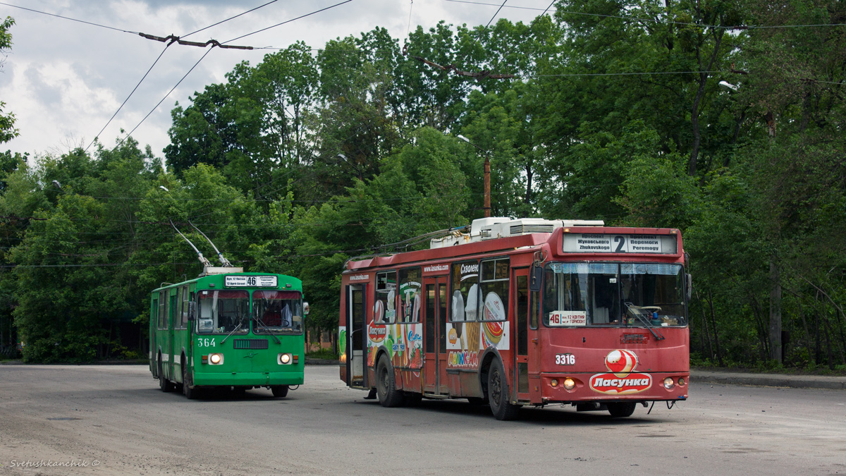 Харьков, ЗиУ-682Г-016.02 № 3316; Харьков, ЗиУ-682Г-016 (012) № 364