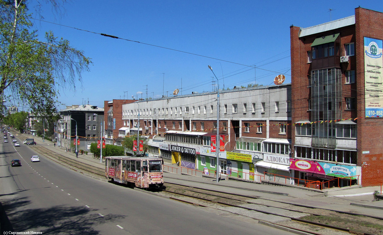 Иркутск, 71-605 (КТМ-5М3) № 194