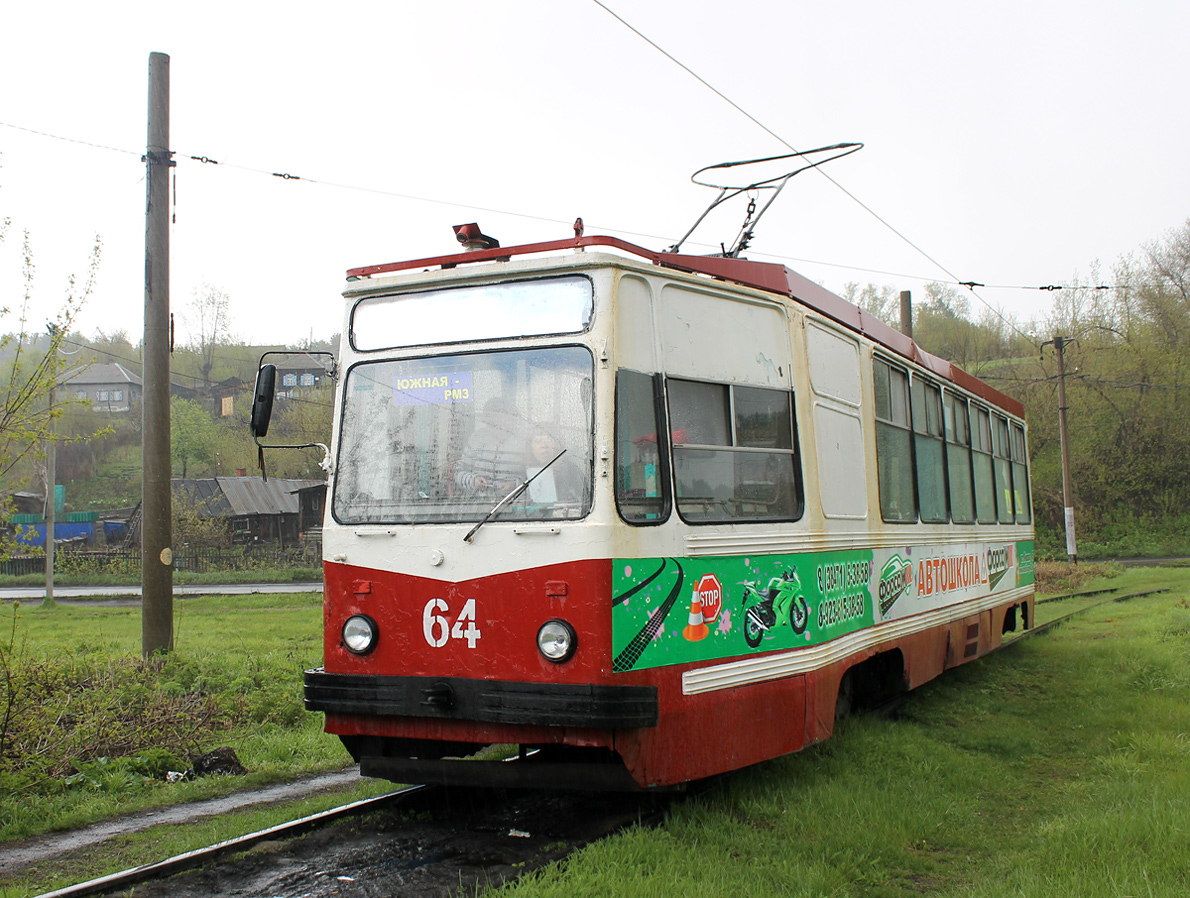 Osinniki, 71-132 (LM-93) Nr. 64