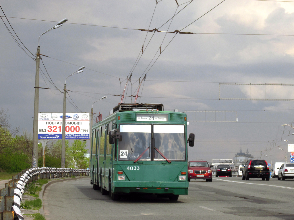 Киев, Киев-12.03 № 4033