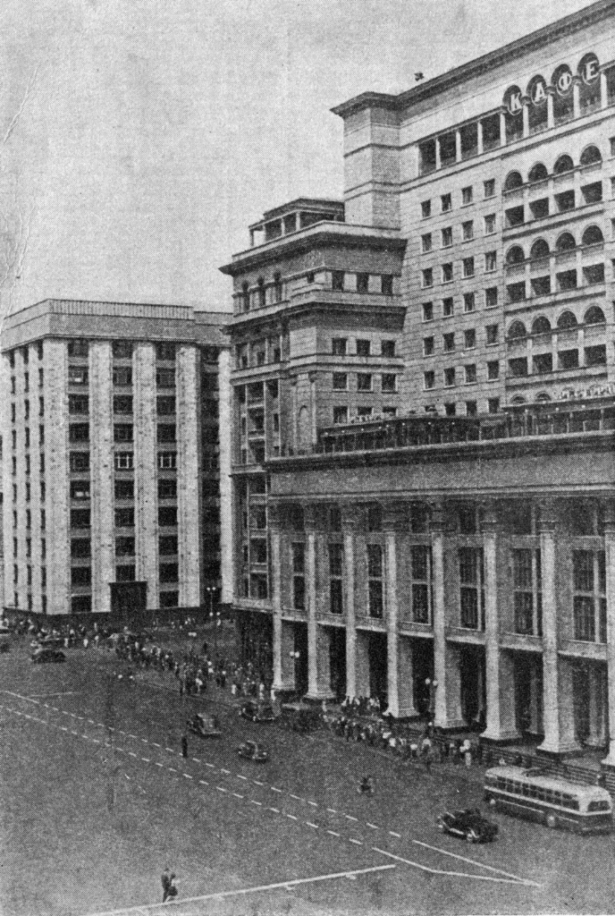 Москва — Исторические фотографии — Трамвай и Троллейбус (1946-1991)