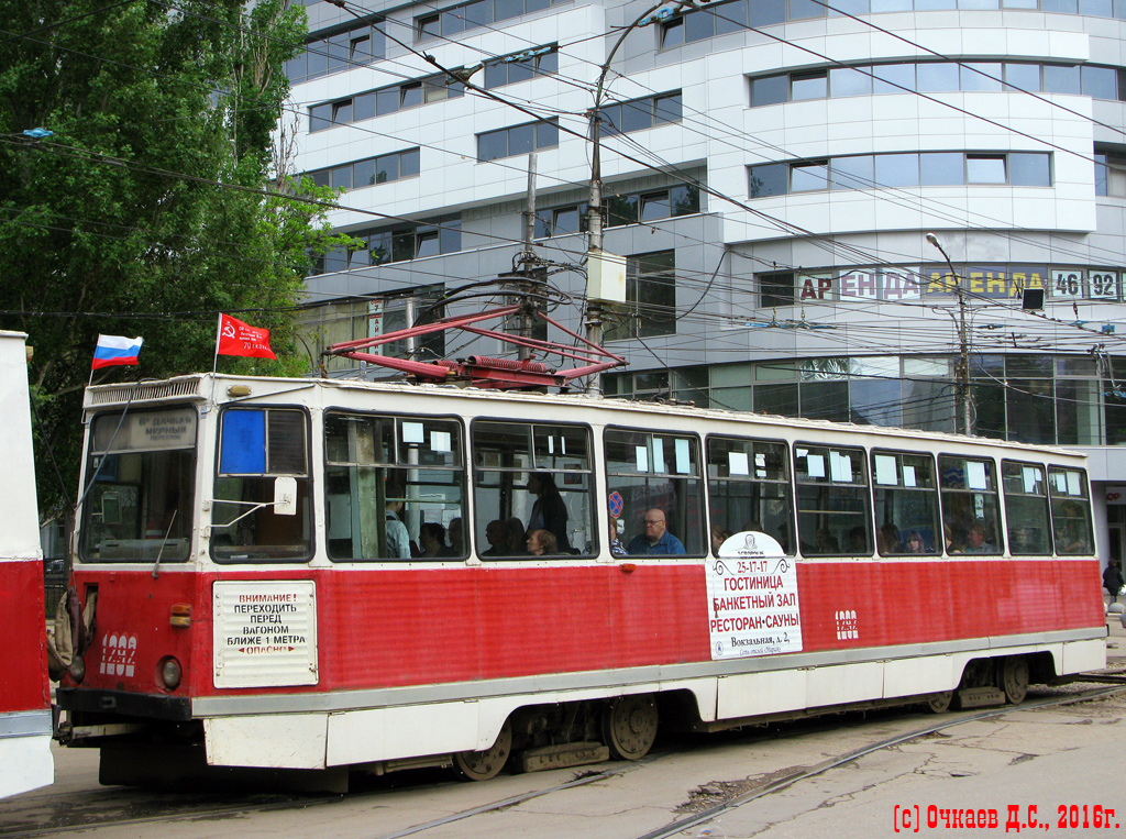 Саратов, 71-605 (КТМ-5М3) № 1292