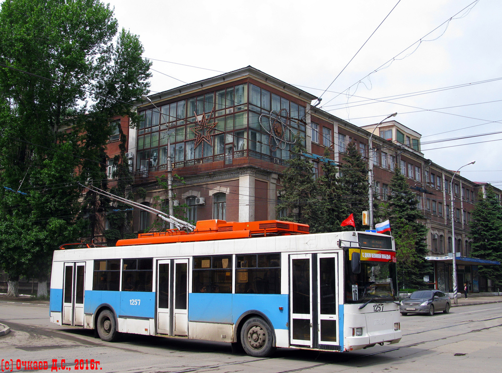 Саратов, Тролза-5275.05 «Оптима» № 1257