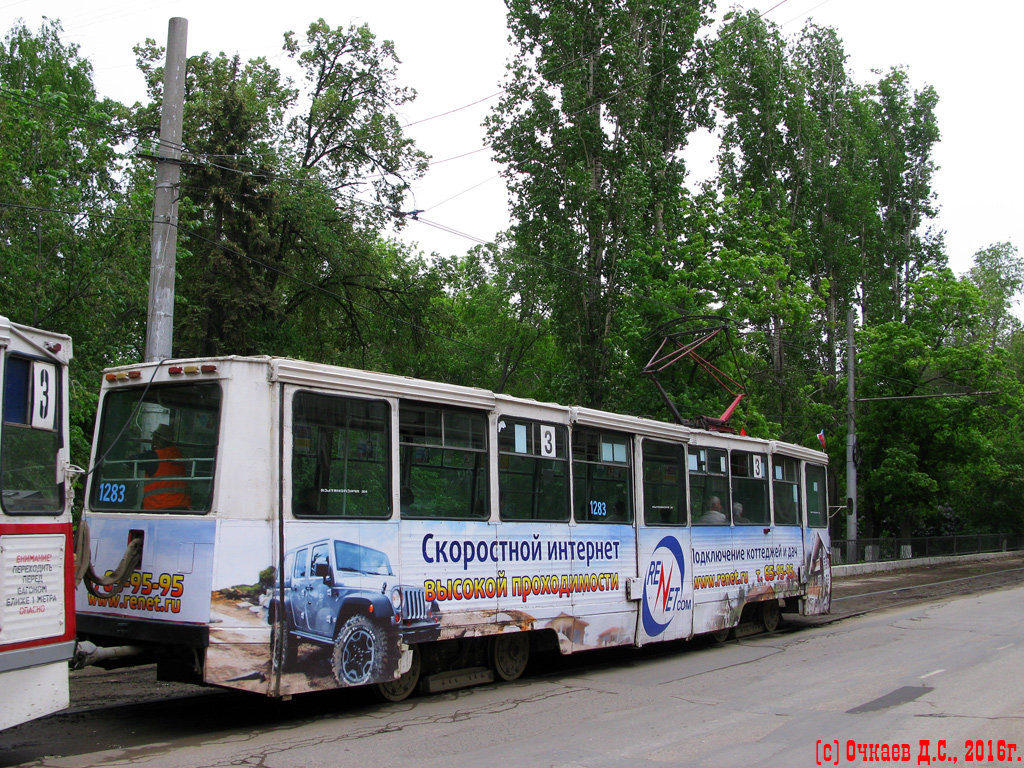 Саратов, 71-605 (КТМ-5М3) № 1283
