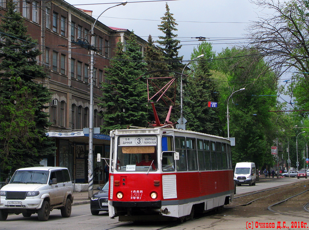 Saratov, 71-605A N°. 1307 Saratov, 71-605A N°. 1307
