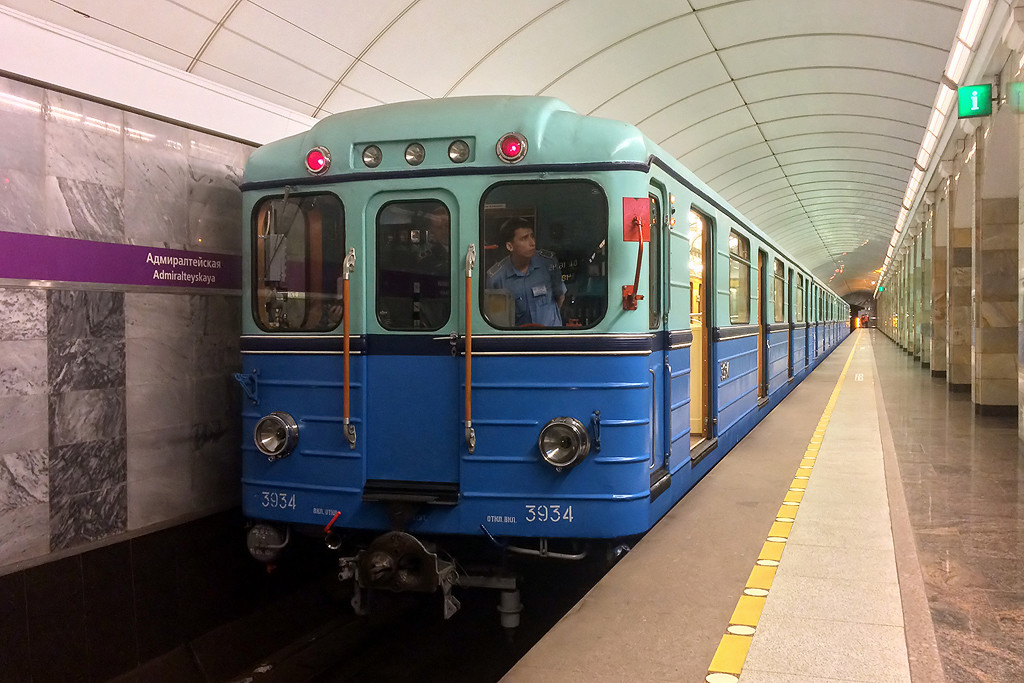 Санкт-Петербург, Емх (ЛВЗ) № 3934