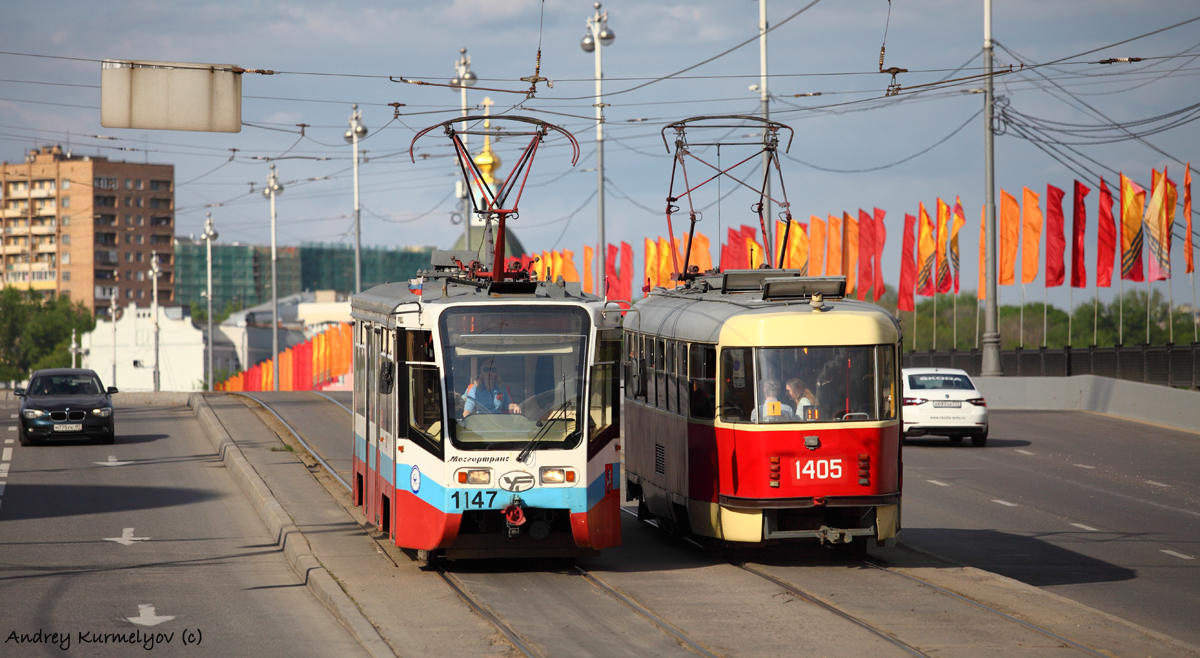 Москва, 71-619А № 1147