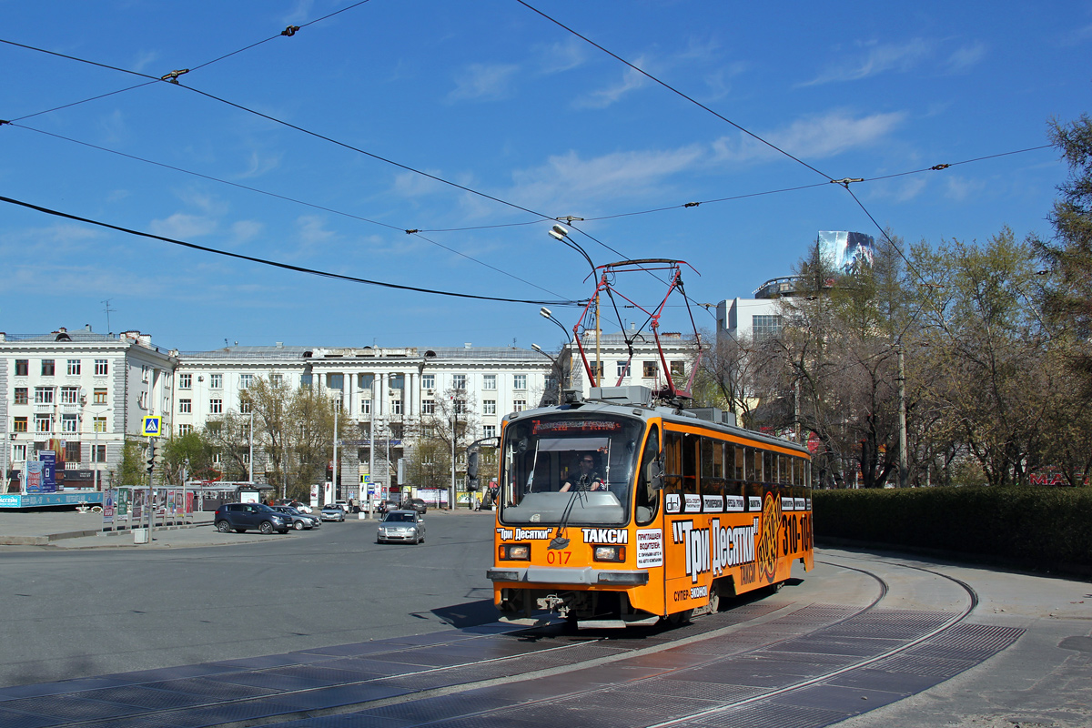 Екатеринбург, 71-405 № 017