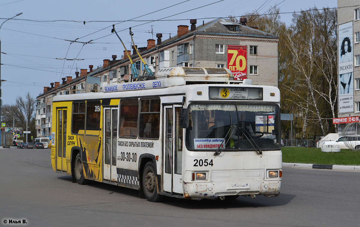 Брянск, БТЗ-52761Р № 2054