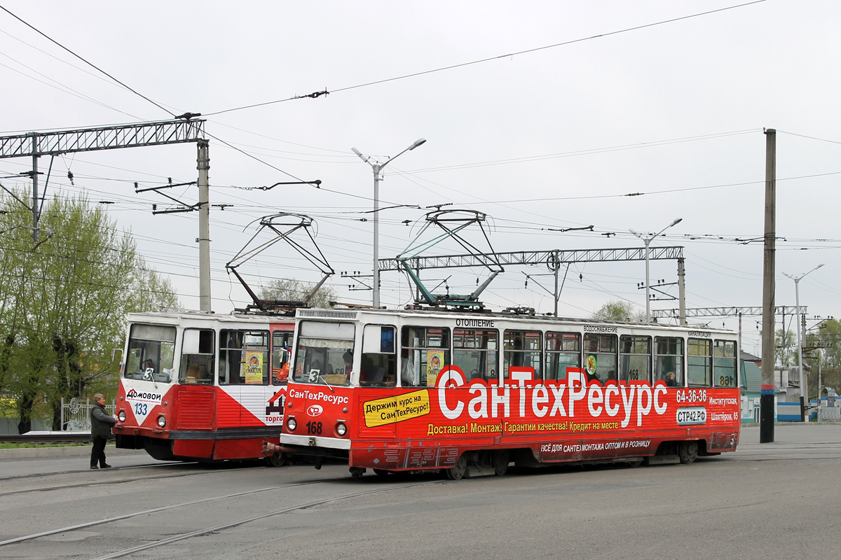 Прокопьевск, 71-605 (КТМ-5М3) № 168