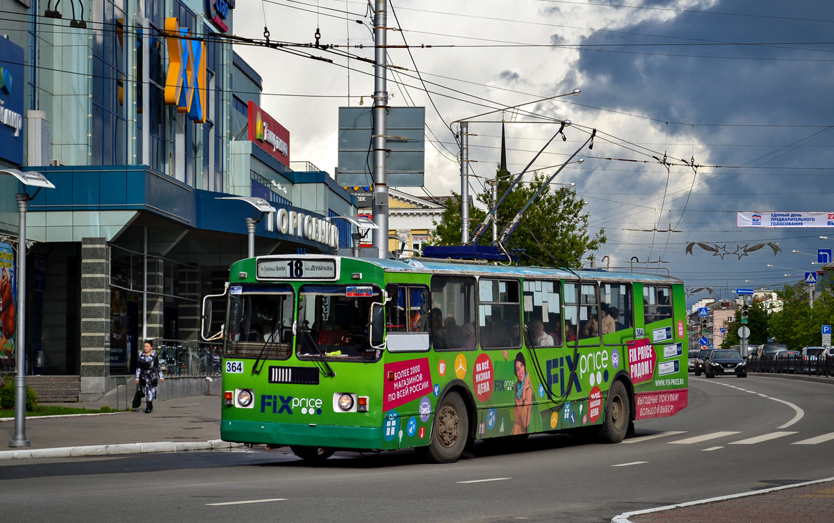 Kalouga, ZiU-682G-012 [G0A] N°. 364