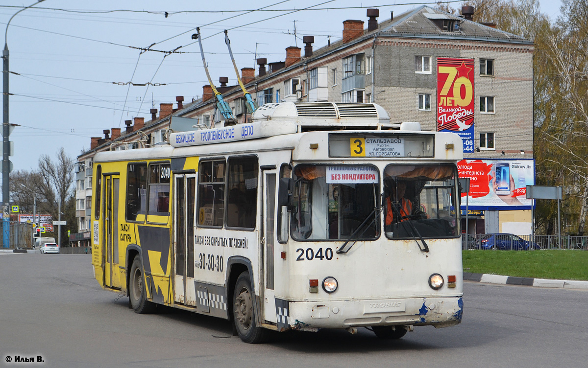 Брянск, БТЗ-5276-04 № 2040