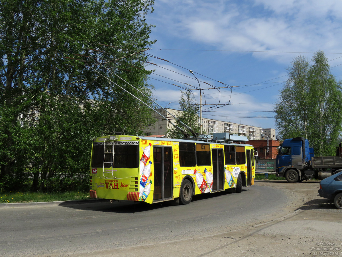 Екатеринбург, ЗиУ-682 КР Иваново № 123