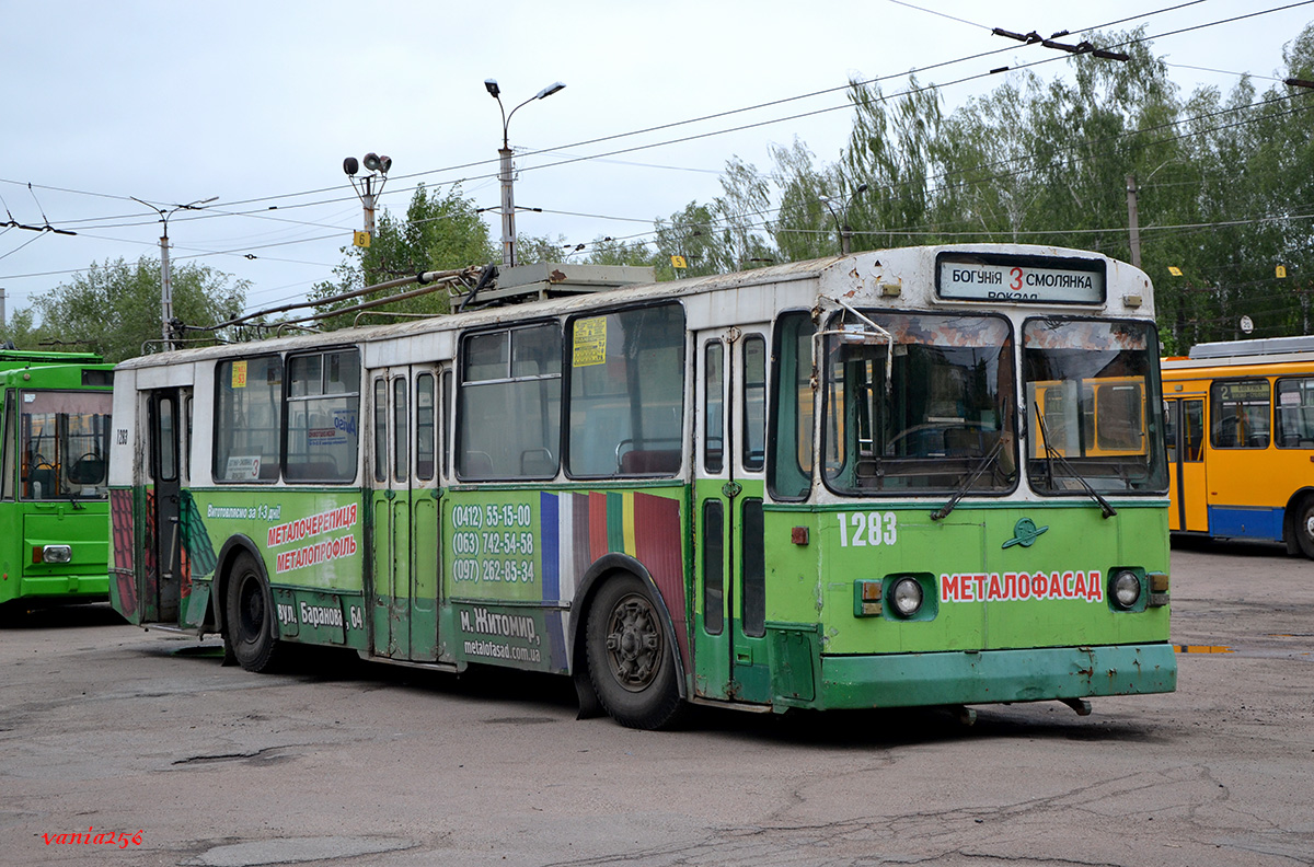 Житомир, ЗиУ-682В-012 [В0А] № 1283