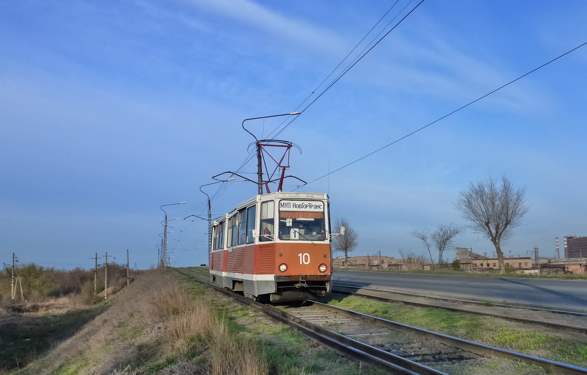 Новотроицк, 71-605 (КТМ-5М3) № 10