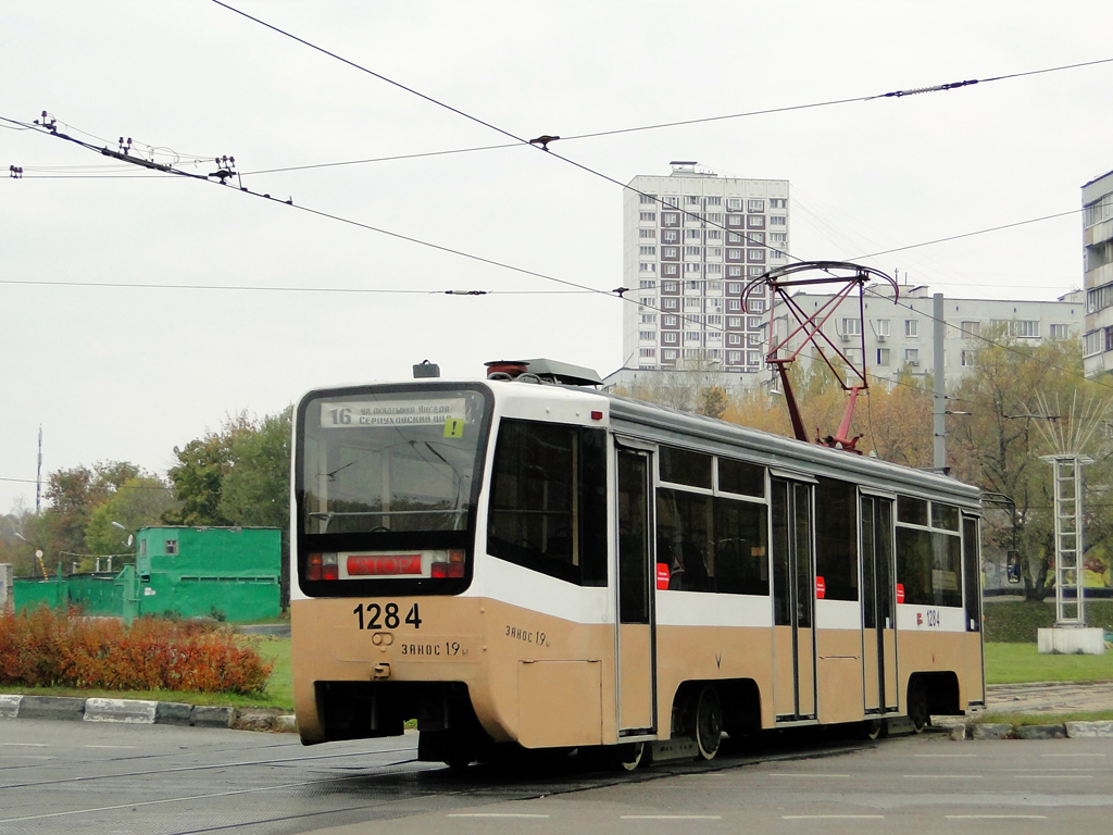 Moskva, 71-619K Br. 1284