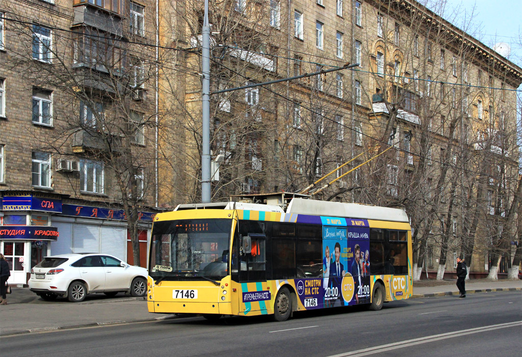Москва, Тролза-5265.00 «Мегаполис» № 7146
