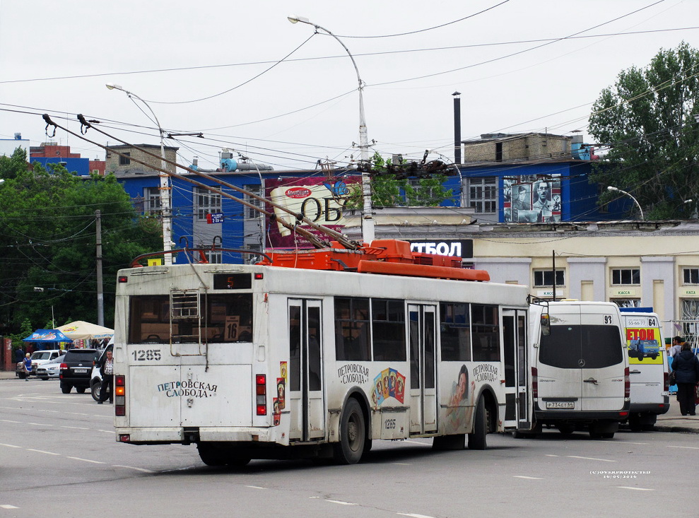 Саратов, Тролза-5275.05 «Оптима» № 1285
