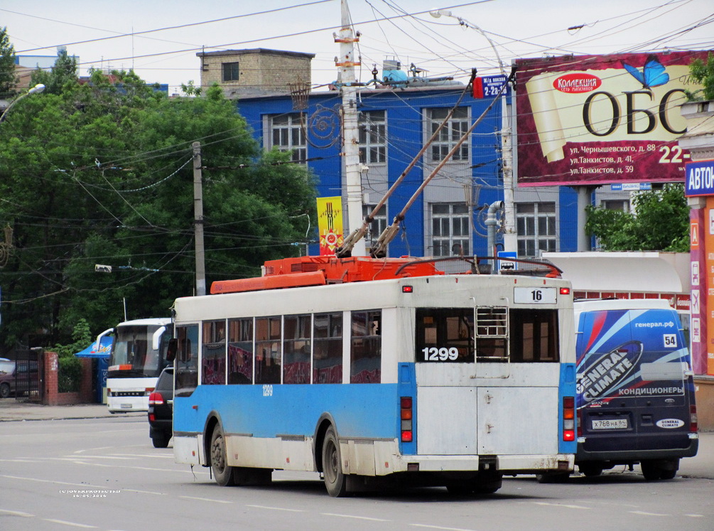 Саратов, Тролза-5275.06 «Оптима» № 1299