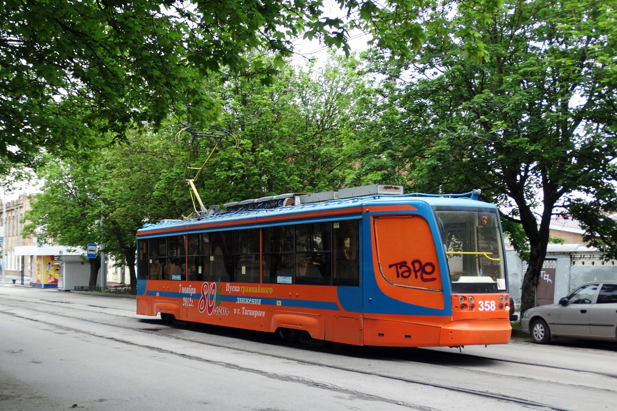 Таганрог, 71-623-02 № 358