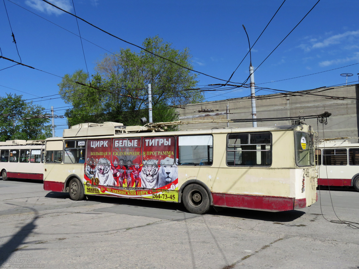 Челябинск, ЗиУ-682Г [Г00] № 2486
