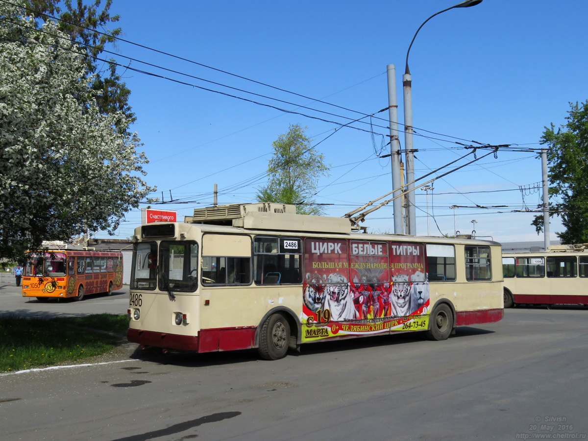 Челябинск, ЗиУ-682Г [Г00] № 2486