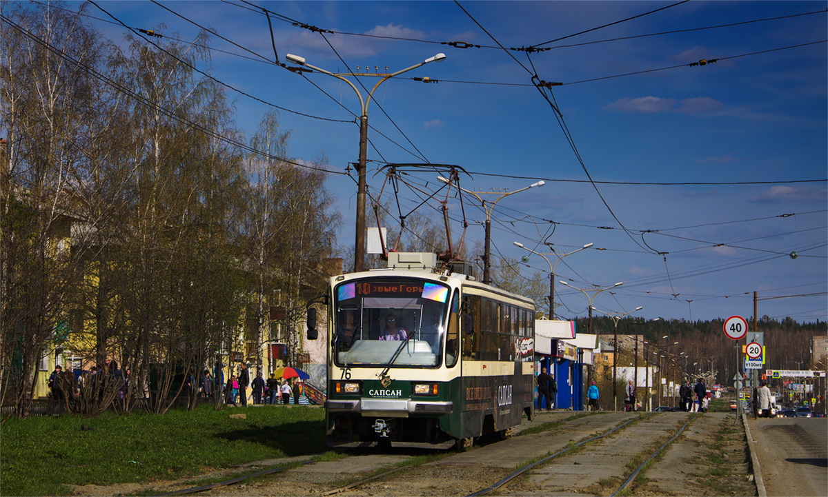 Нижний Тагил, 71-405 № 76