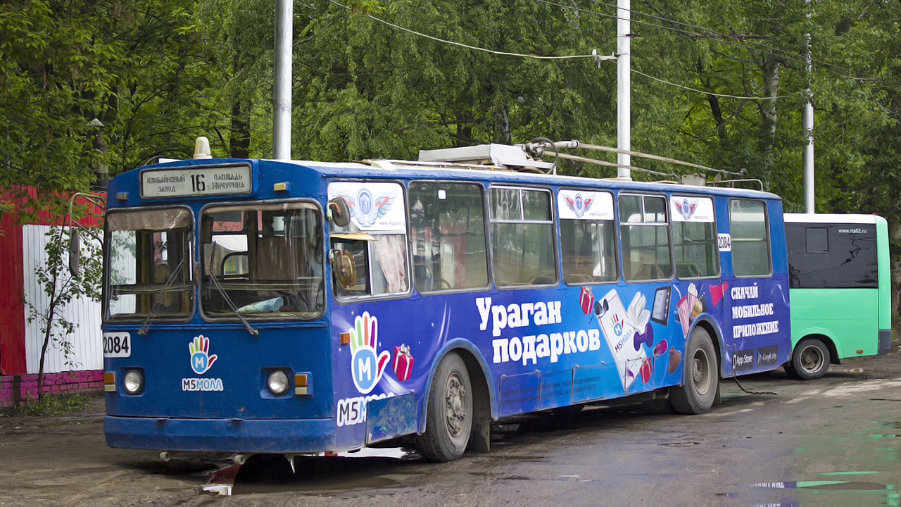 Рязань, ЗиУ-682Г [Г00] № 2084