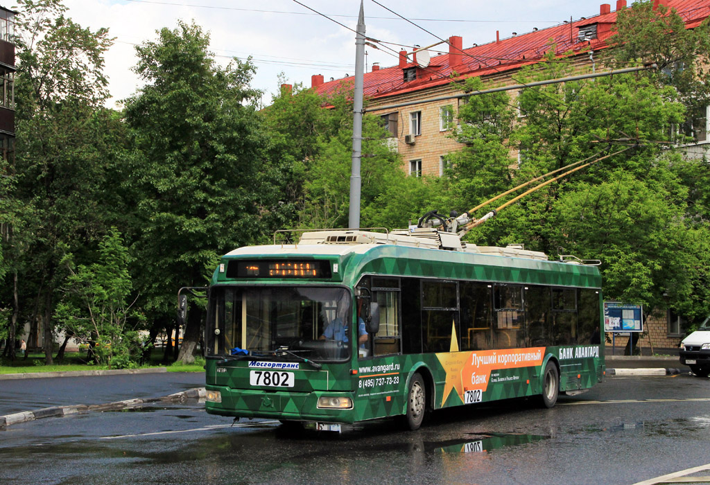 Москва, БКМ 321 № 7802