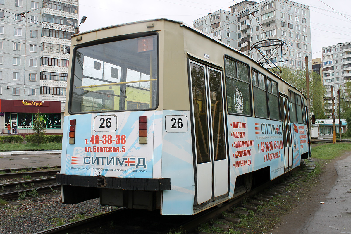 Омск, 71-605ЭП № 26