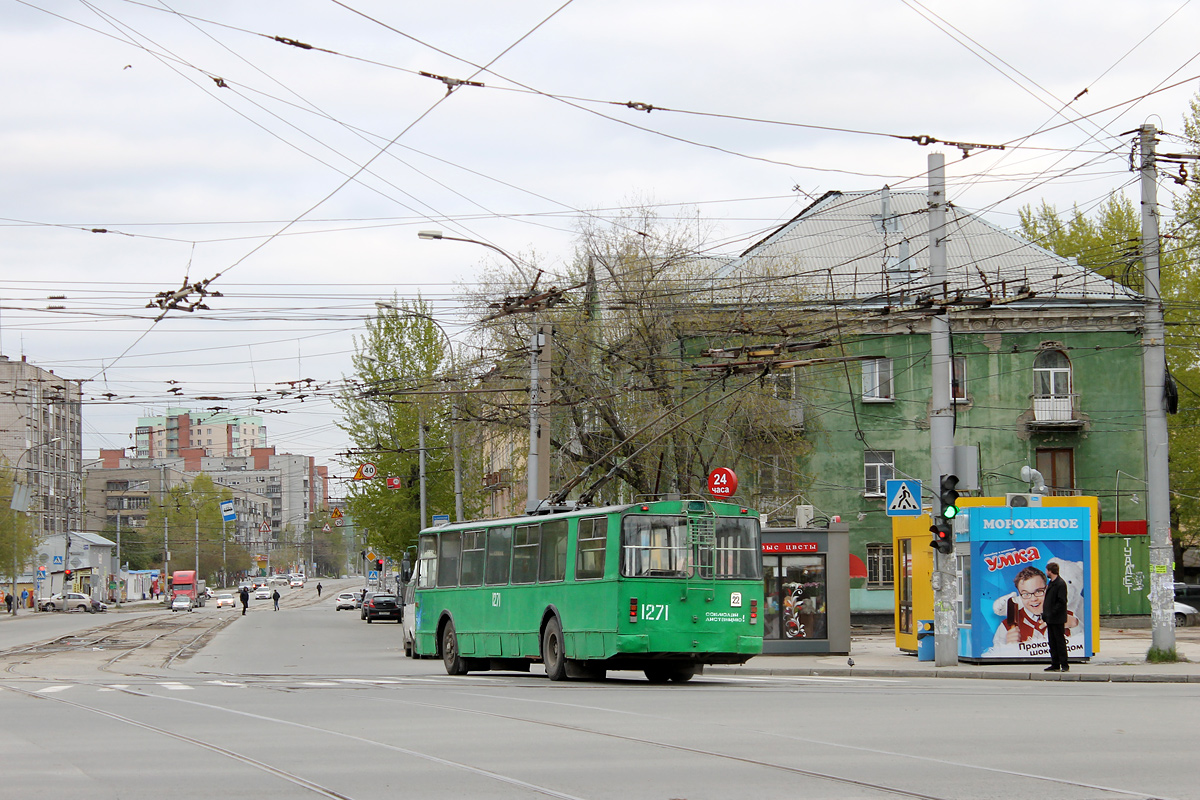 Novosibirsk, ZiU-682G [G00] Br. 1271