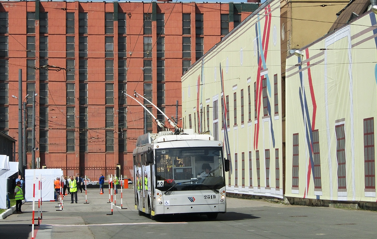 Санкт-Петербург, Тролза-5265.00 «Мегаполис» № 2519; Санкт-Петербург — Конкурсы водительского мастерства