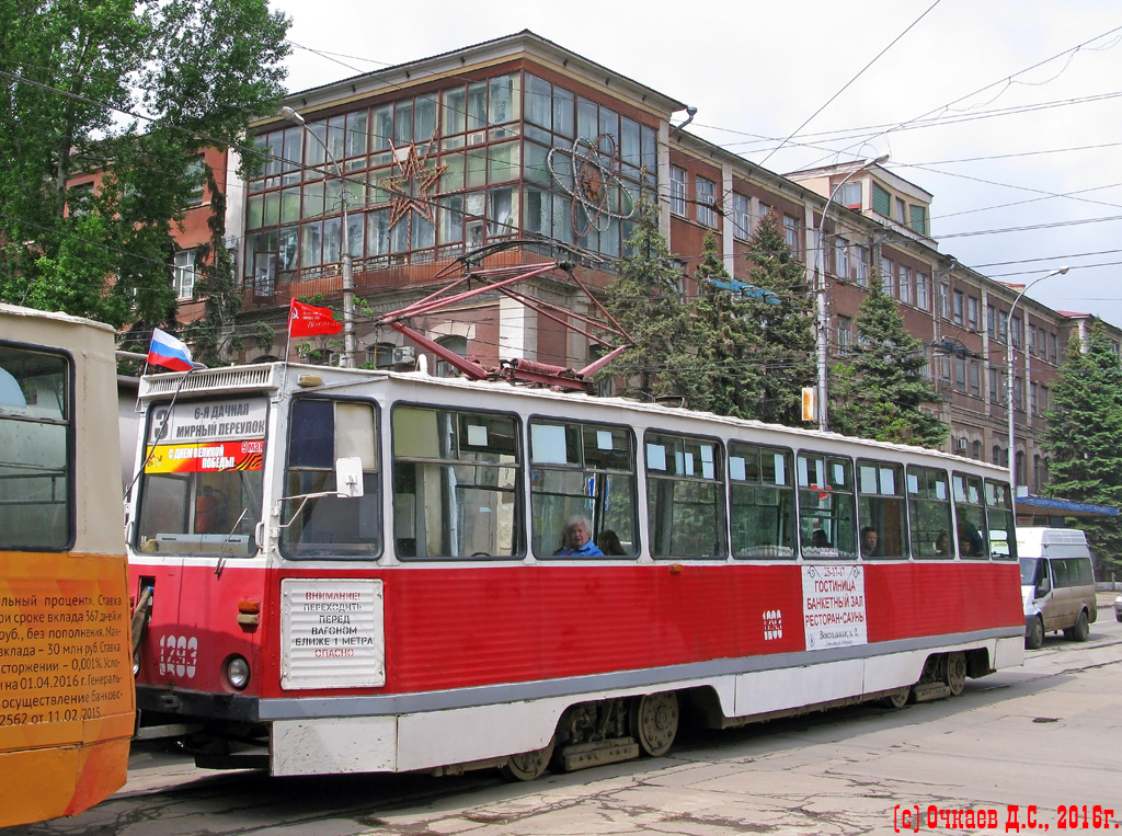 Саратов, 71-605 (КТМ-5М3) № 1293