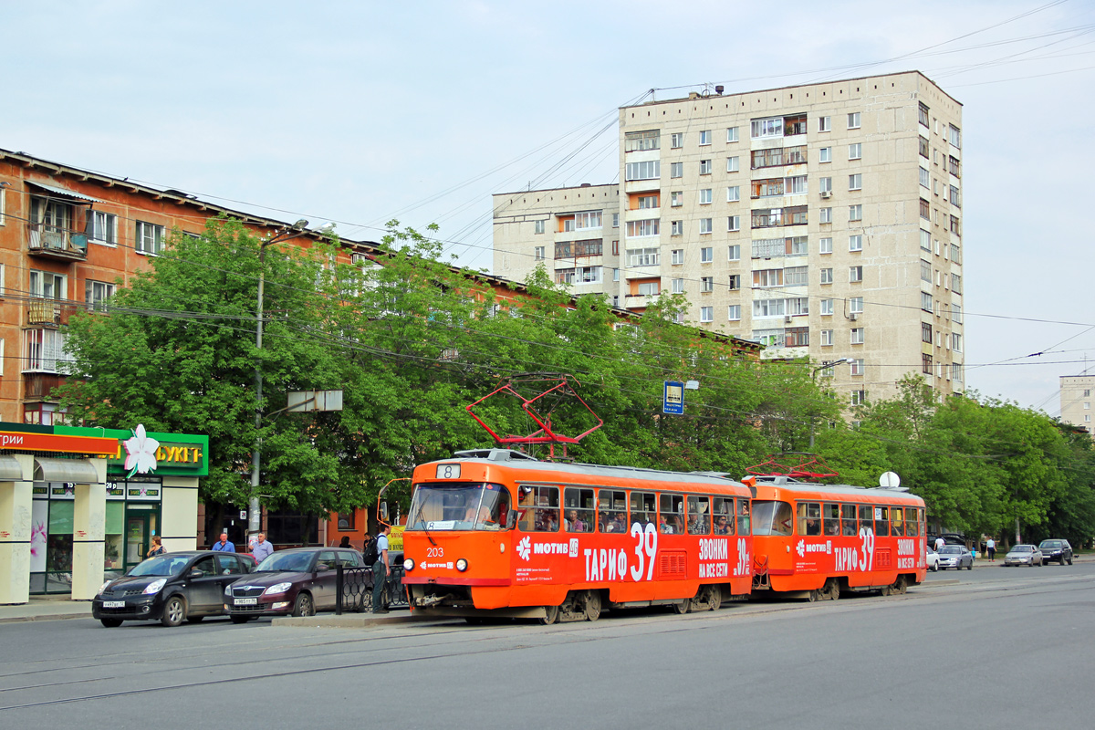 Екатеринбург, Tatra T3SU № 203; Екатеринбург, Tatra T3SU № 204