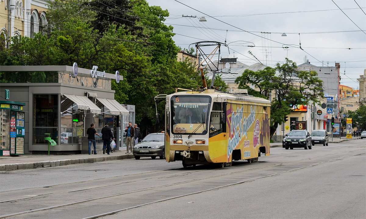 Harkiv, 71-619KT № 3104