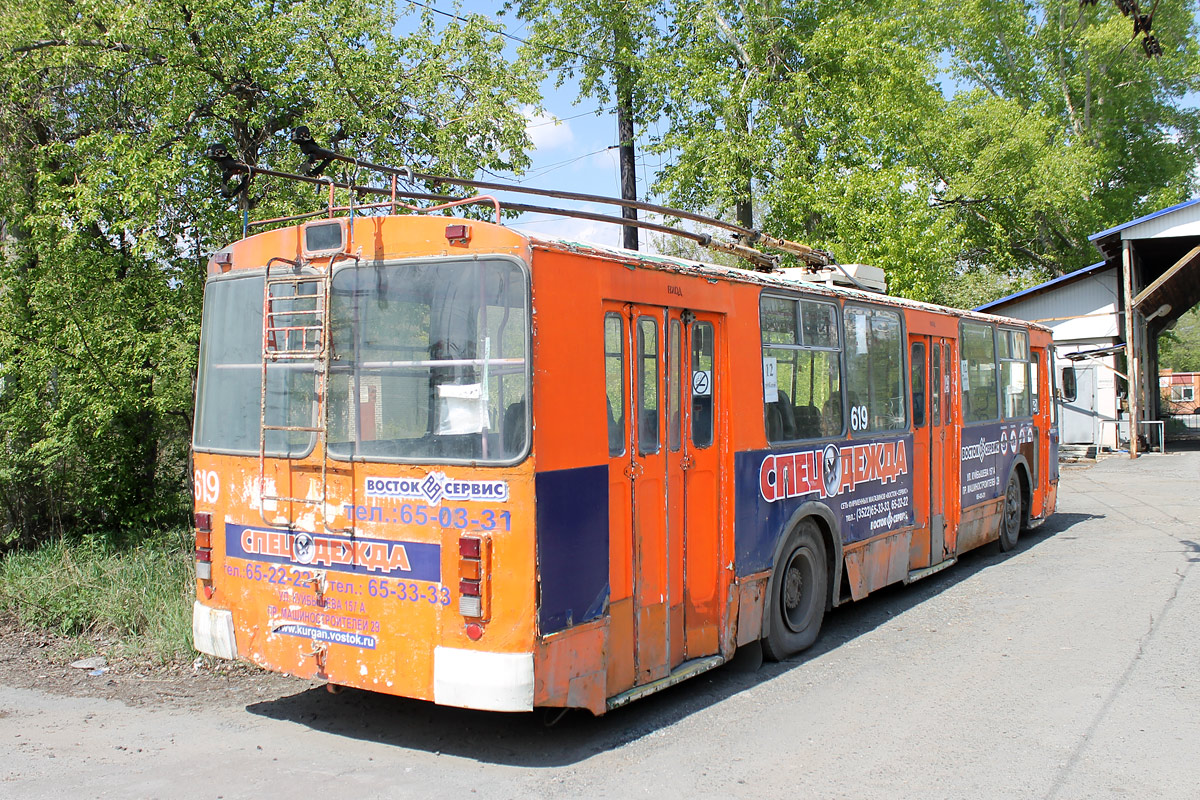 Курган, ЗиУ-682Г-012 [Г0А] № 619