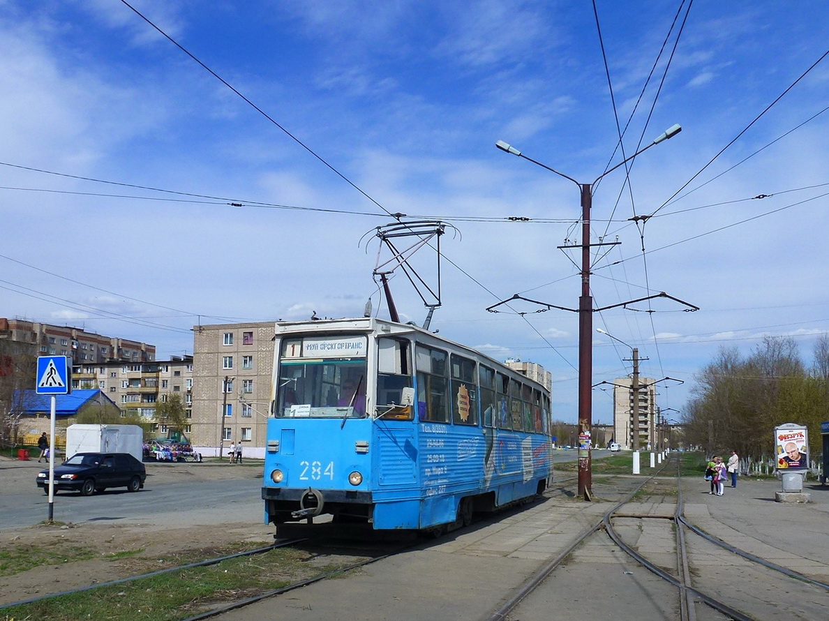 Орск, 71-605 (КТМ-5М3) № 284