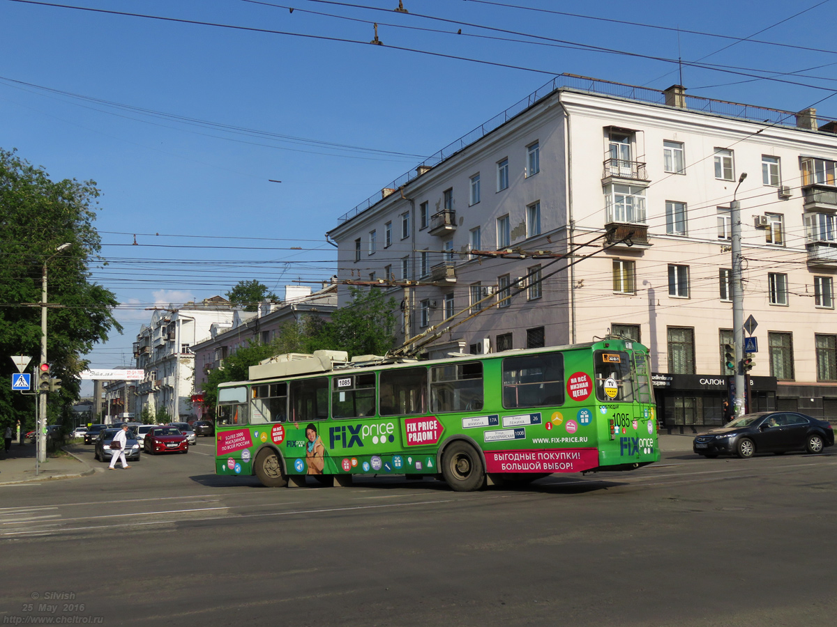 Челябинск, ЗиУ-682Г [Г00] № 1085